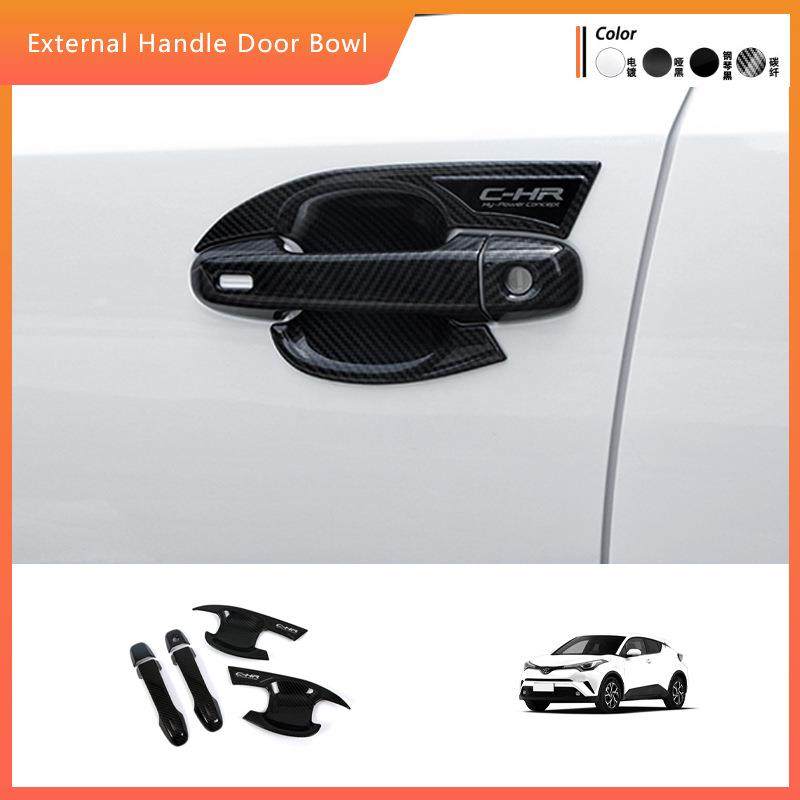 16-23款CHR拉手门腕改装 前排门腕拉手全包 适用丰田奕泽门碗碳纤