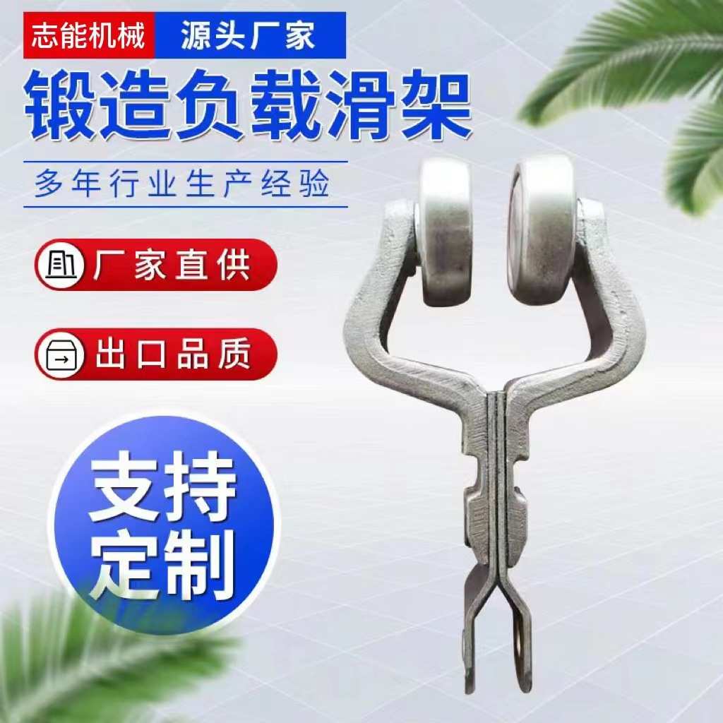 厂家现货供应XT100型悬挂输送线吊轮空载滑轮458模锻负载轴承滑架图片