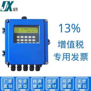 挂壁式超声波流量计插入手持式外贴式外夹式流量仪液体水热量表