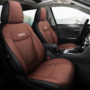 夏季 15款 冰丝汽车坐垫专用于RAV4荣放燃油混动24