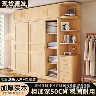 实木衣柜卧室家用推拉门儿童松木衣服收纳柜子出租房用移门大衣橱