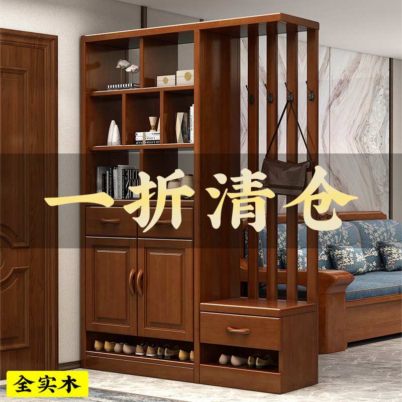 中式实木间厅柜客厅隔断柜实木酒柜入户玄关柜双面鞋柜置物架实用