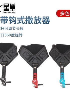 厂家跨境新款腕带撒放器SP319钩式腕撒 复合滑轮弓箭射箭拉弓配件