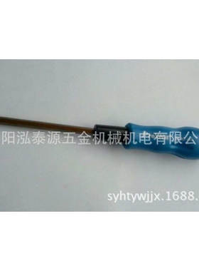 Prokits/宝工 9400-H5 六角起子 5mm 六角螺丝刀 螺丝刀公制 其他