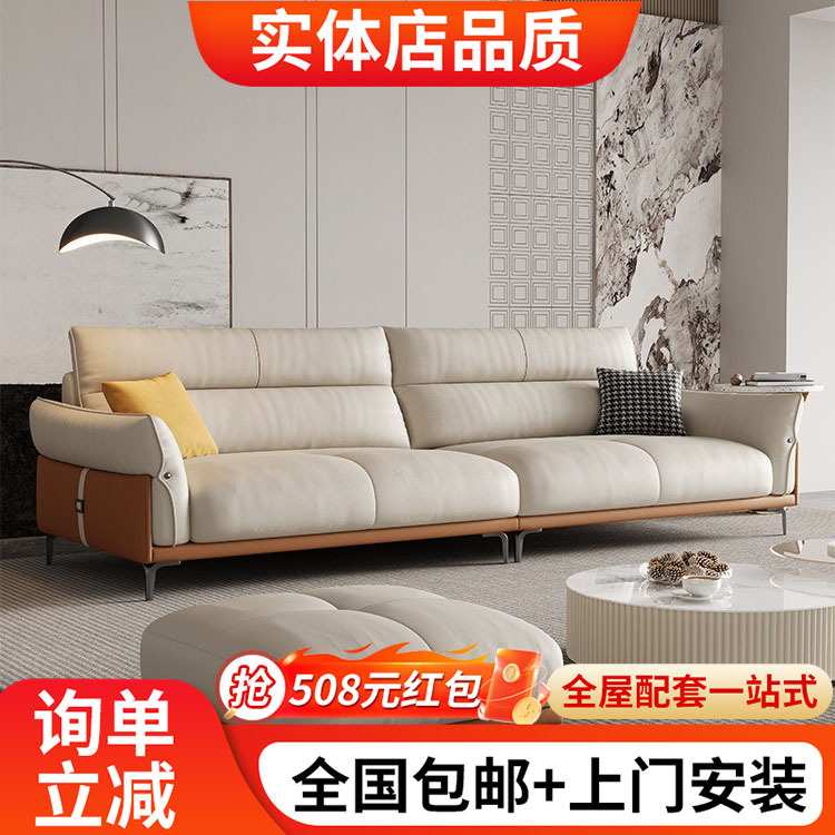 真皮沙发客厅小户型意式极简3米3.4组合北欧直排复古高档皮艺沙发