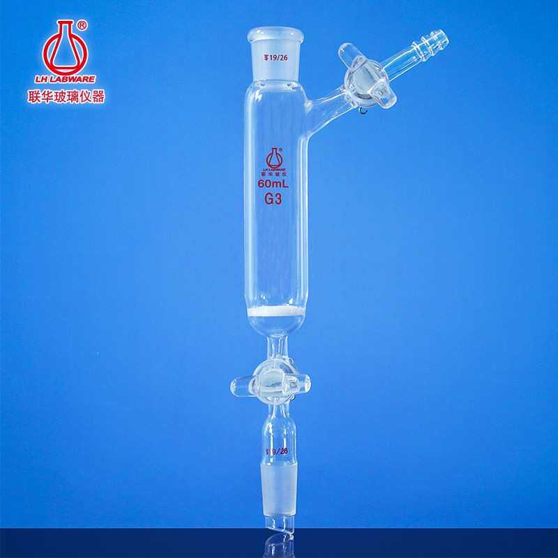 管状滴液过滤漏斗抽滤漏斗砂板过滤60/200mlLH-50无水无氧