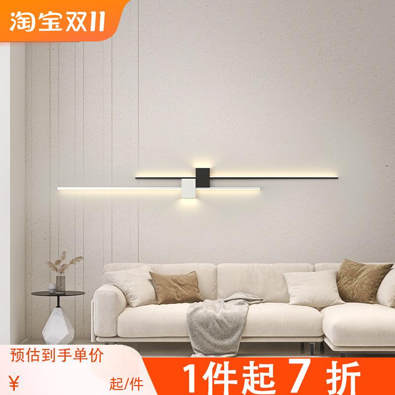 极简长条壁灯卧室床头书房客厅电视沙发背景墙壁灯现代简约创意灯