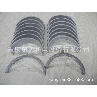 cummins/康明斯4025120主轴瓦3016770/3016780-配套件