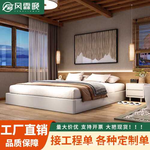 日式榻榻米实木床改尺寸酒店民宿无头床落地1米现代简约双人床