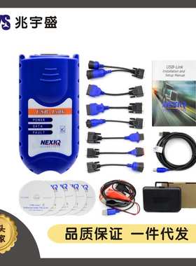 NEXIQ USB Link125032 卡车综合故障诊断仪A quality