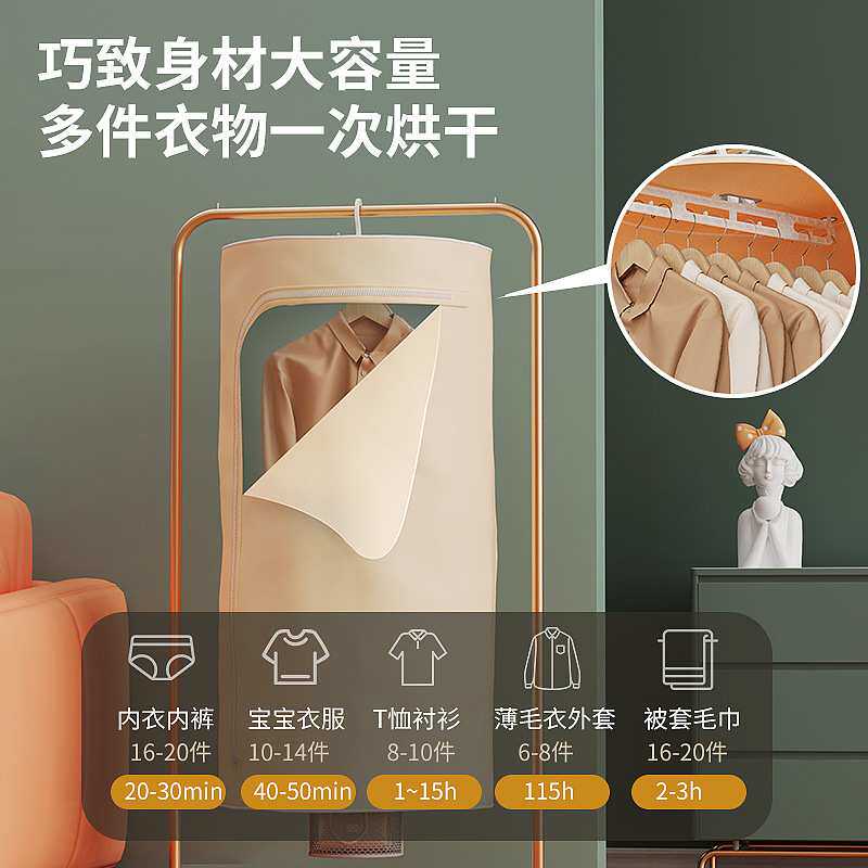 新品三合一折叠烘干机家用小孩衣服干衣机小型速烘鞋器小型暖风机