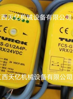 TURCK流量传感器FCS-G12A4P-VRX24VDC 图尔克液体监测开关 工业控