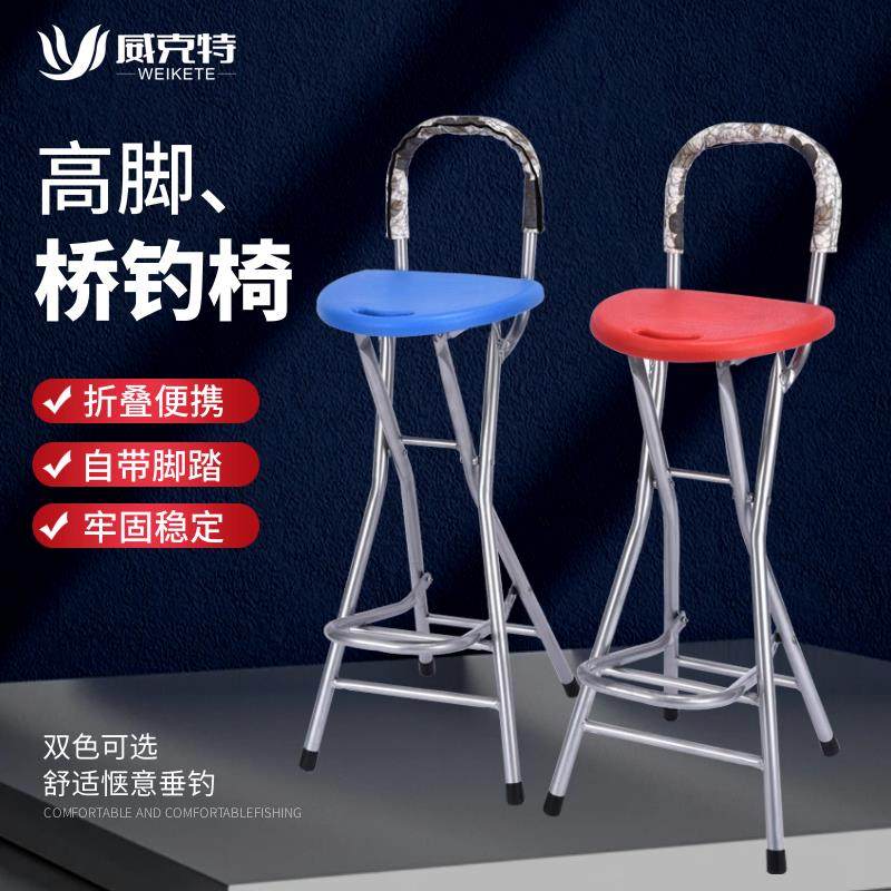 新款桥钓椅子钓鱼椅便携桥上钓鱼凳折叠高脚钓椅桥筏高凳椅子晶柏