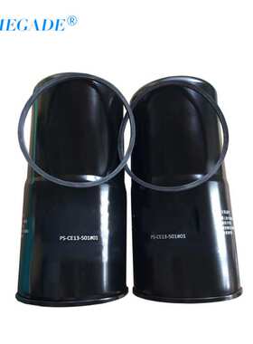 适配XG3900螺杆空压机配件大全 250KW机油过滤器 PS-CE13-501#01