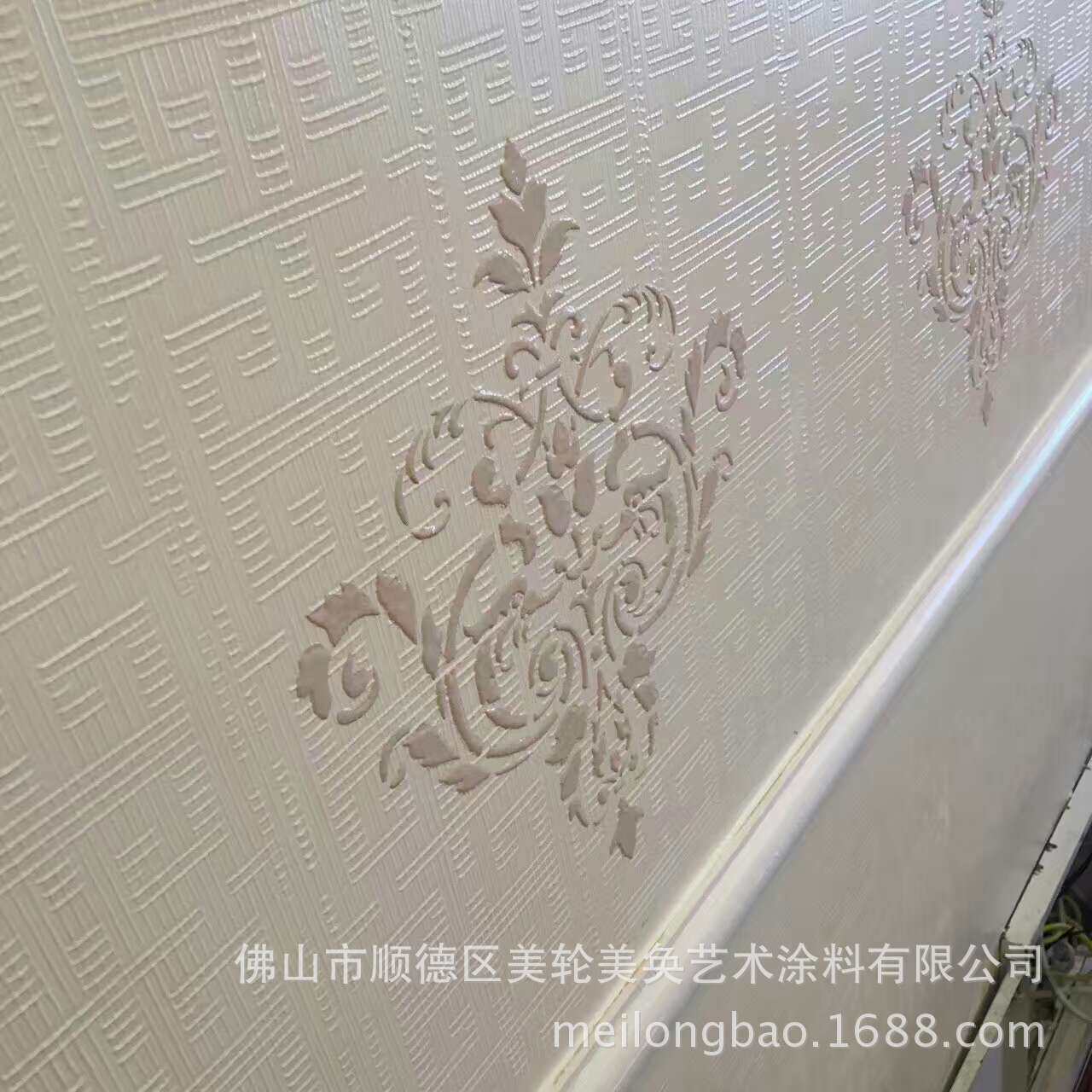 佛山美轮美奂艺术涂料外墙防水乳胶漆厂家批发零售调色