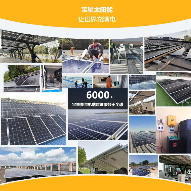 30W太阳能组件18V充12V电池路灯组件院内组件