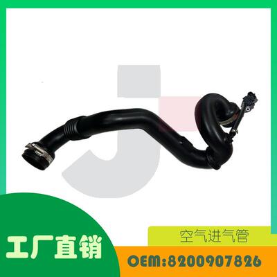 适用雷诺 Laguna Megane Scenic 空气进气管OE 8200907826
