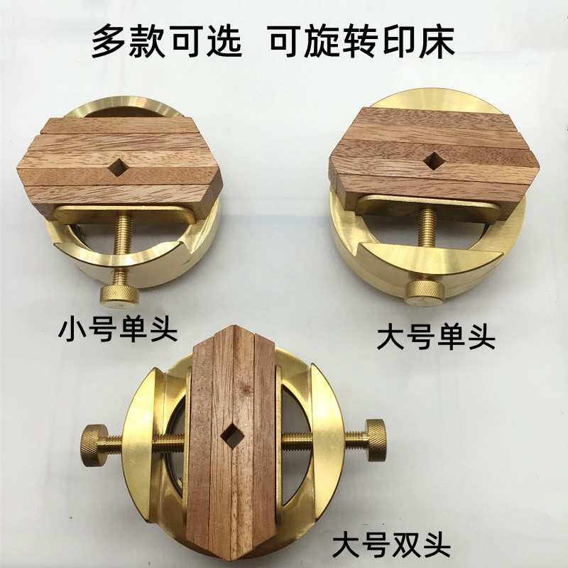铜制工具印床 大号小号单头圆形盒装可旋转拆卸刻床夹具厂家