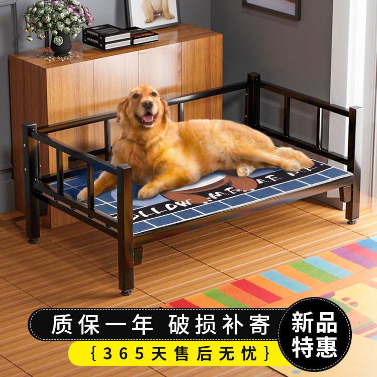 。狗床四季通用狗垫子离地防潮铁艺床小型大型犬狗窝狗狗床宠物用
