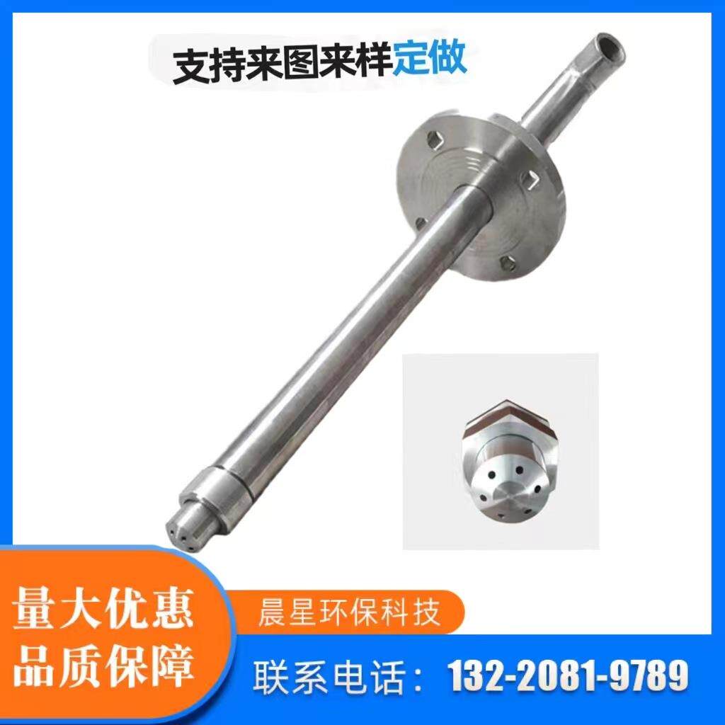 现货不锈钢氨水脱硝喷枪 双流体炉内双流体脱硝高压喷枪