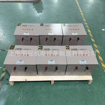 KKSG-5KVA单相矿用行灯照明变压器380V转220变110V36V24V12矿安证