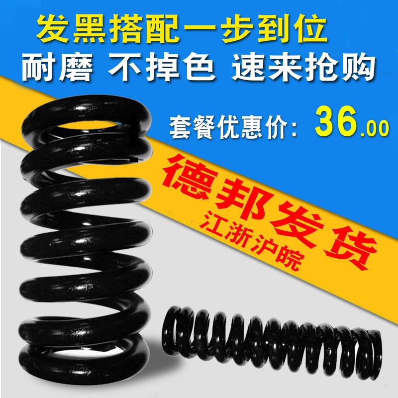 紫润 常温发黑剂金属五金螺丝弹簧发黑处理加工处理液超浓缩清洁