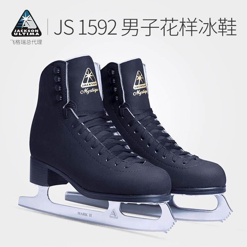 加拿大Jackson男子JS1592冰刀鞋 儿童成人大齿花样滑冰鞋 黑色