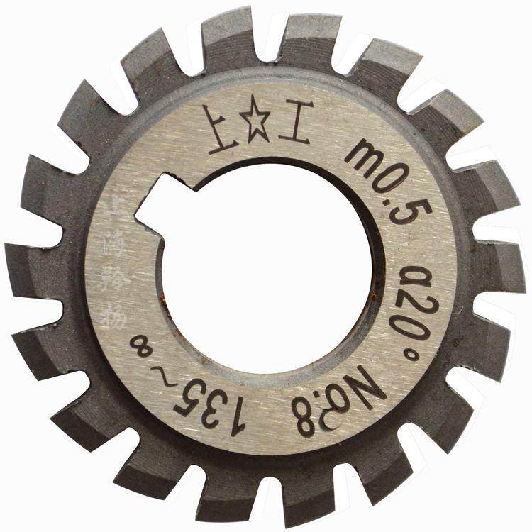 Q/JBAF13标准齿轮铣刀高级精密型高速钢齿轮铣刀