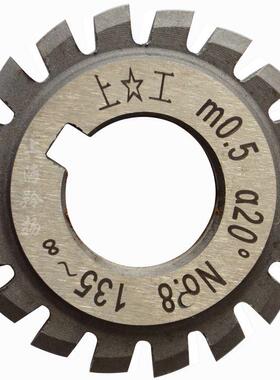 Q/JBAF13标准齿轮铣刀高级精密型高速钢齿轮铣刀