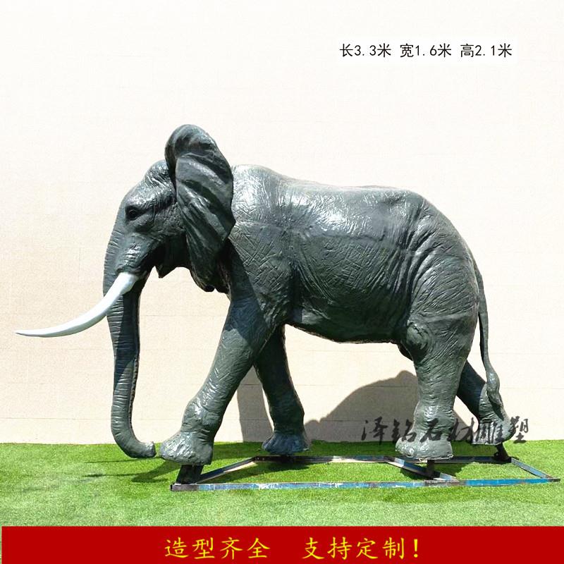 仿真动物摆件大玻璃钢大象雕塑商场美陈布置花园户外园林景观装饰
