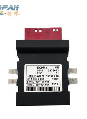 适用于宝马F01 F02 F10 F18油泵电脑驱动模块控制16147276073跨进