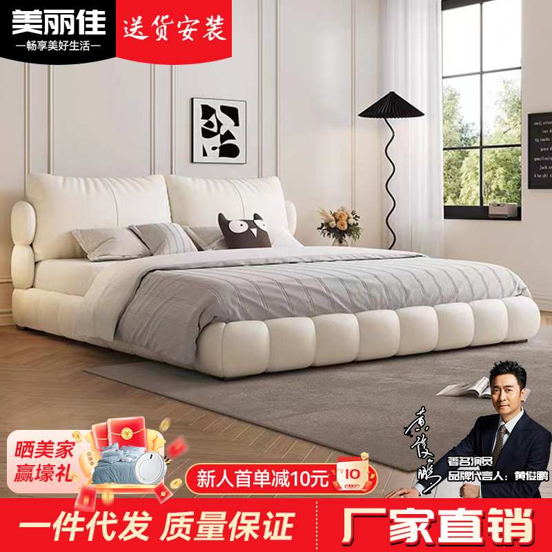 现代简约双人床纳帕真皮婚床软靠包可储物家用卧室1.8m实木皮艺床