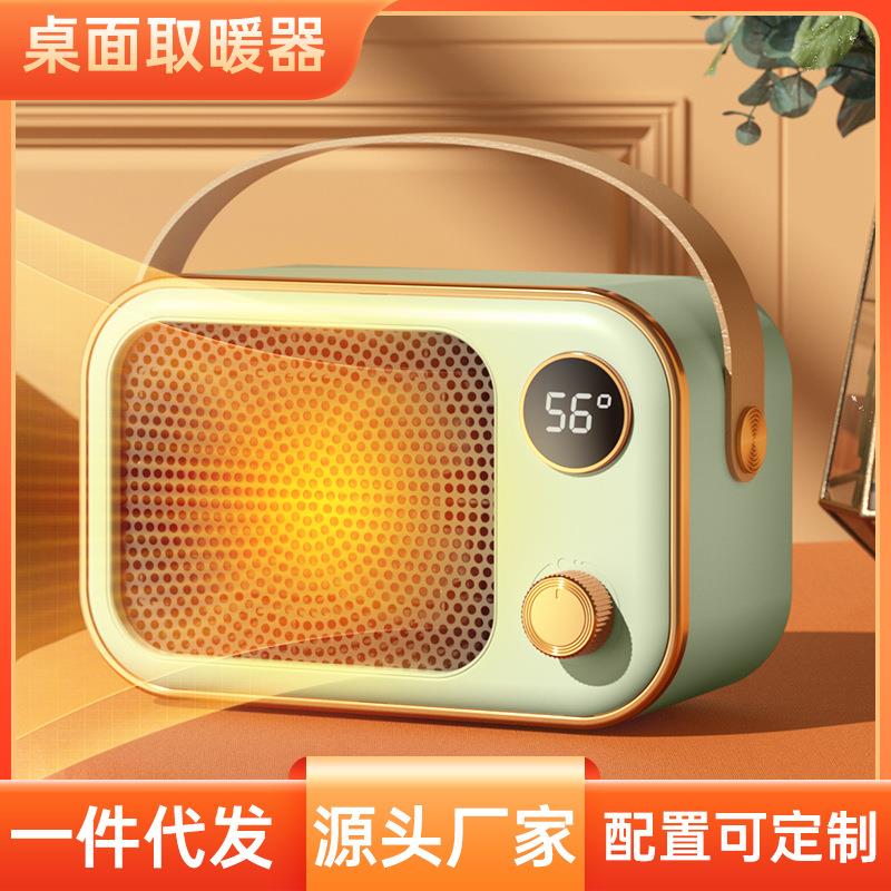 家用大功率暖风机小型全屋恒温立式电暖器桌面智能屏显取暖器跨境