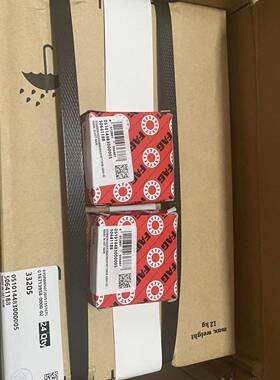 B7028-E--T-P4S 精密角接触球轴承 原装德国轴承 机床轴承