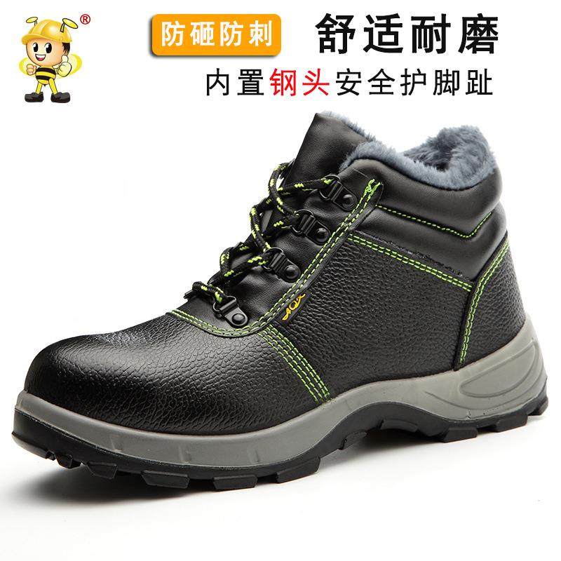 劳保鞋男冬季高帮棉鞋钢包头防砸防刺穿劳保鞋工地工作加绒安全鞋