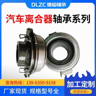 70CL6081FO离合器汽车轴承 70CL5791FO 70CL5781FO 70CL5782FO