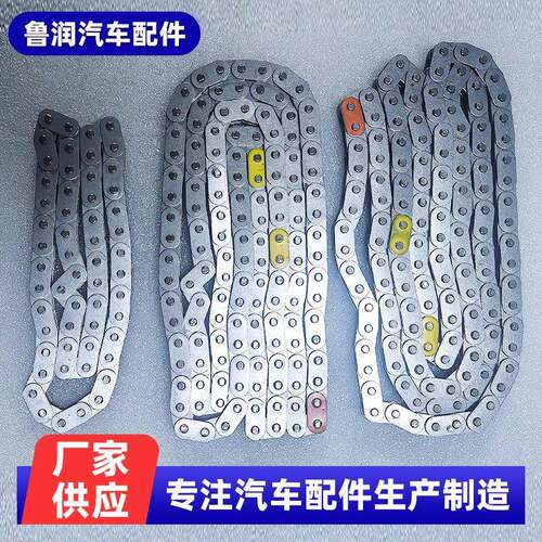 适用于现代起亚正时链条 24321 2G111 24322 2G350 正时链条