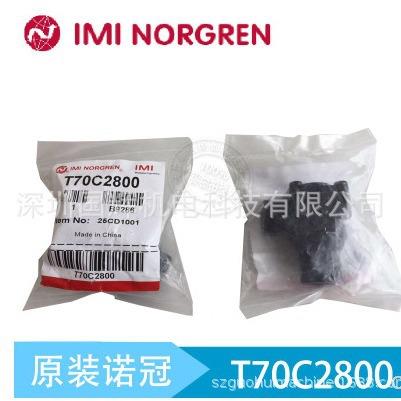 NORGREN ,T70C4800 ,S/836,T70C2800,T70C3800.S/522A,T1100C2800