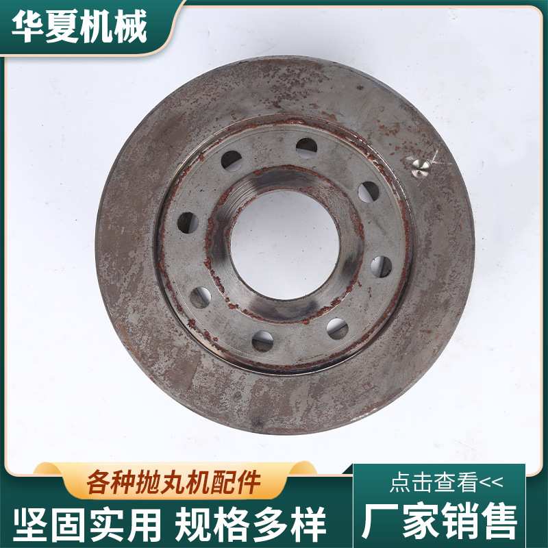 厂家 抛丸机配件 大034叶轮 叶轮抛丸机叶轮配件不含运费