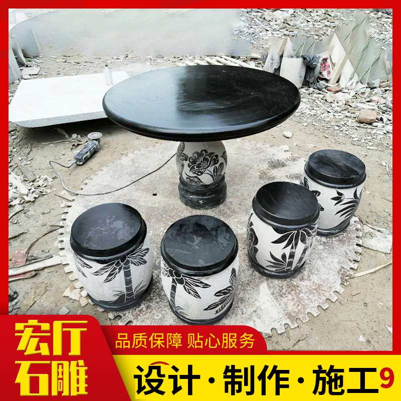 嘉祥石桌青石镂空桌椅庭院阳台石凳子摆件多尺寸量大从优