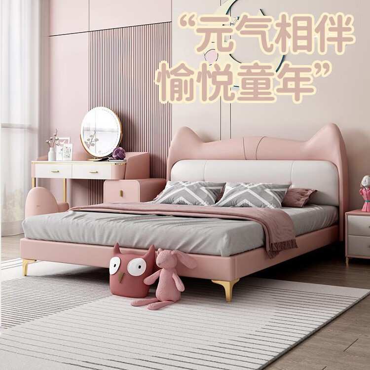 儿童床男孩卡通猫咪儿童皮床公主女孩床单双人实木床粉色皮床 儿