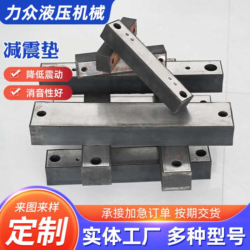 电机专用减震垫厂家 电机液压设备减震条发电机减震块缓冲防撞条图片