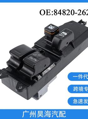 84820-26211适用于06-13丰田海狮汽车玻璃升降器开关电动车窗开关