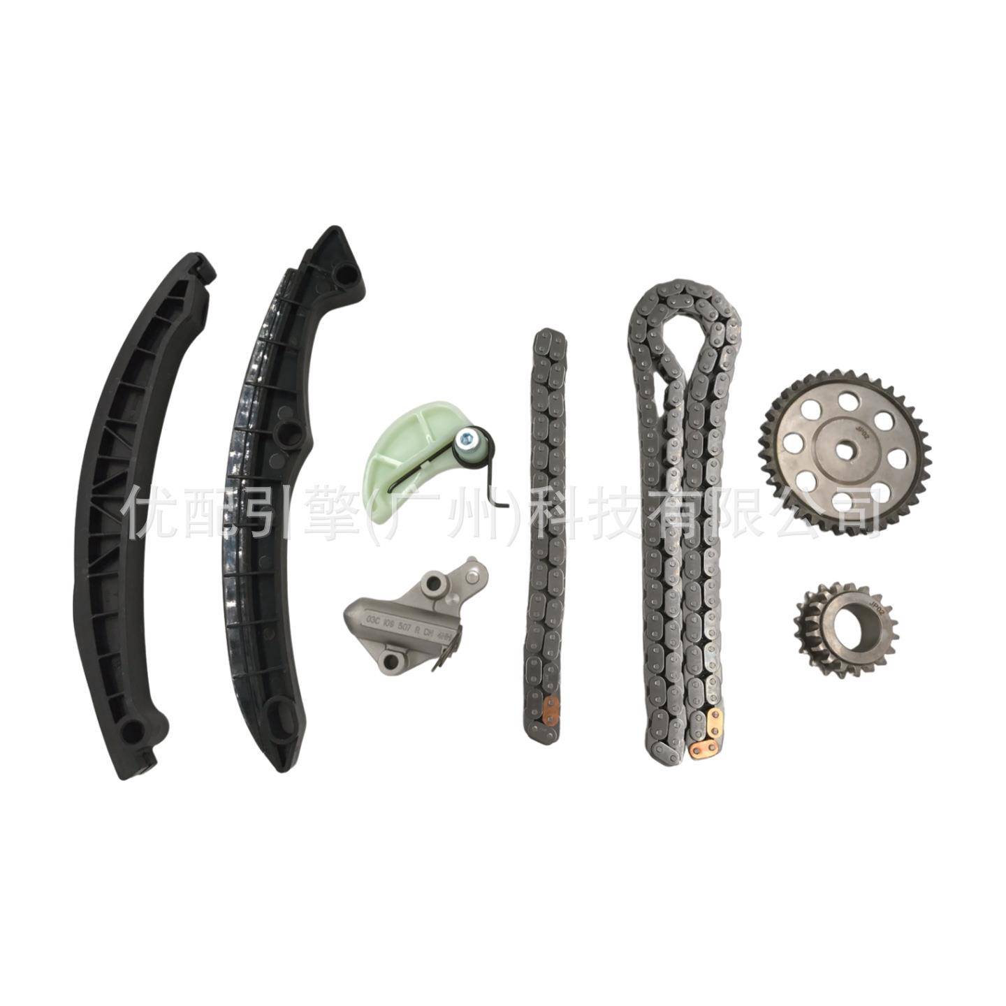 03C109158B/03C109507R适用于EA111/1.4T正时链条套装正时修包