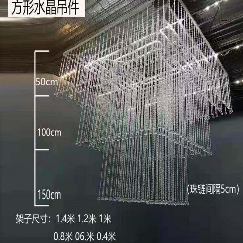 新款婚庆道具水晶亚克力珠帘吊顶婚礼现场吊灯挂件舞台布置水晶灯