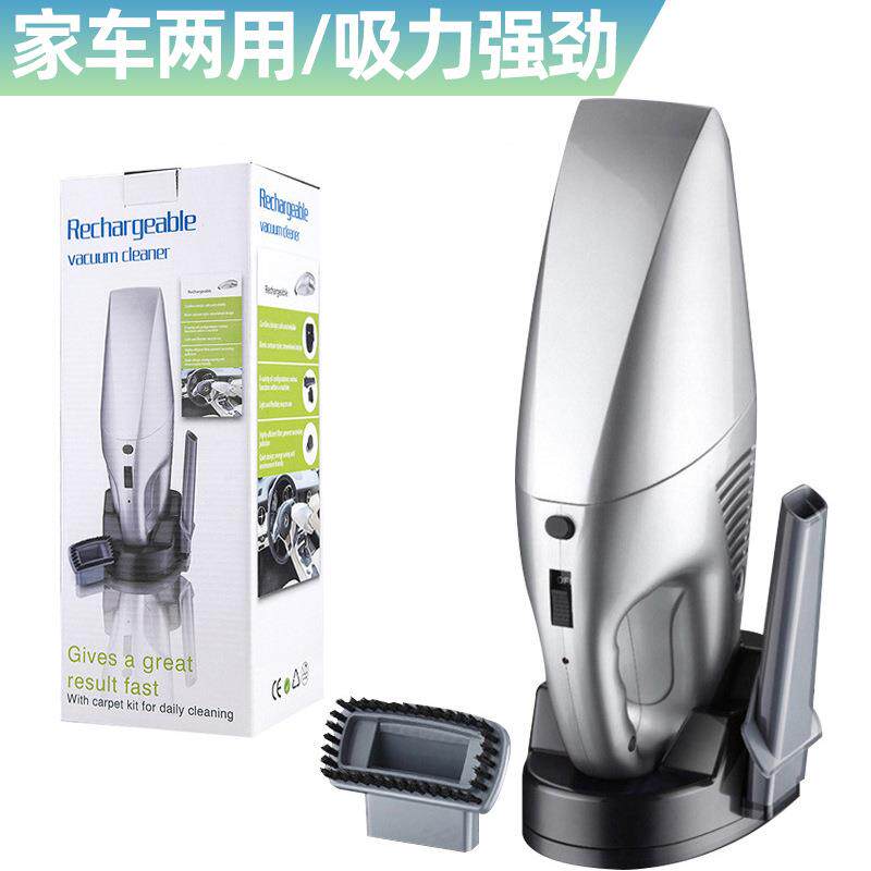外贸出口充电式车载吸尘器60W汽车/车用吸尘器家用无线手提吸尘器