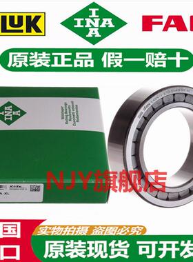 德国INA进口轴承SL 183014 183015 183016 183017 183018-A-XL-C3