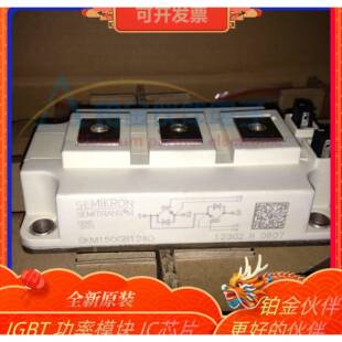 SKM150GB128D SKM150GB123D SKM150GB124D SKM150GB126D 型号齐全