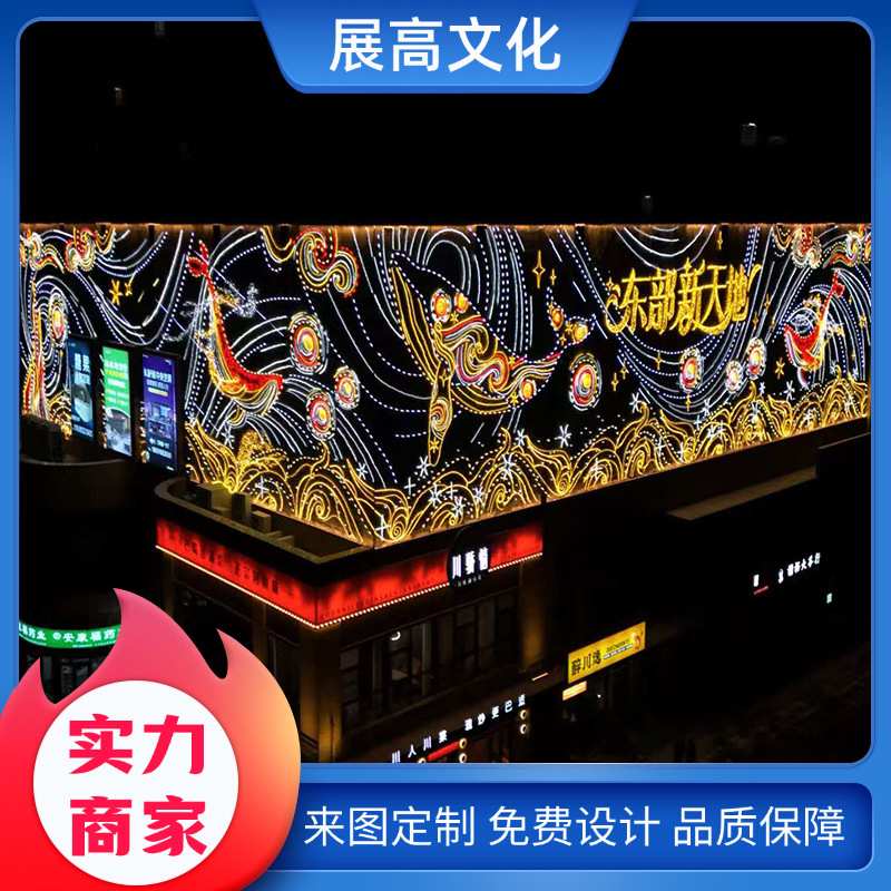幕墙大型灯饰画 大型网红灯光墙商场房地产户外防水定制LED灯光画