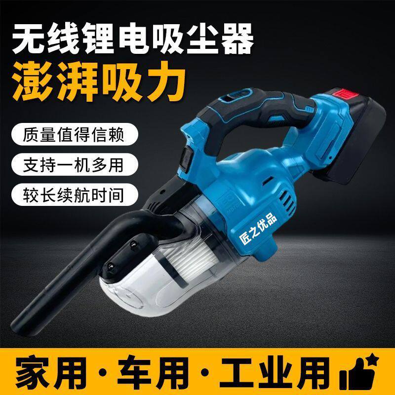 充电车载吸尘器吸力大功率手持迷你小型无线充电家用锂电吸尘